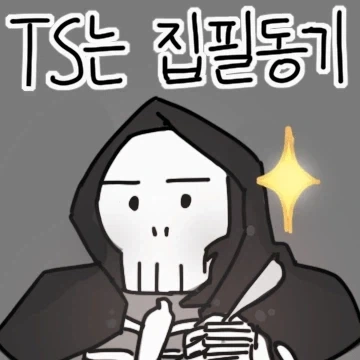 "전개에 1도 영향없는 설정을 왜넣는거냐???"