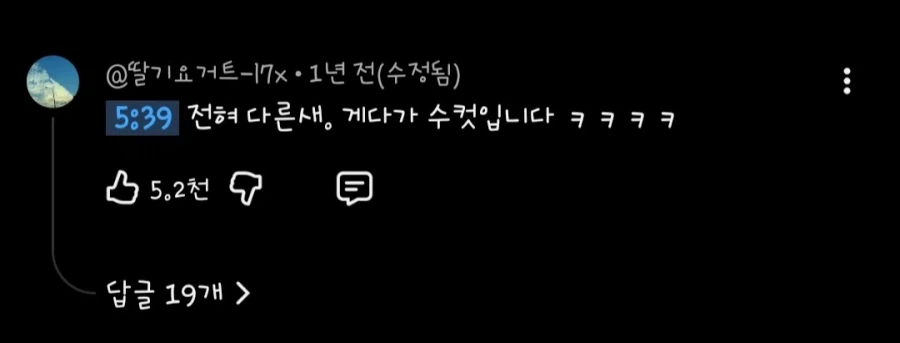 연애 초보가 연애를 못 하는 이유.jpg - 이미지 5