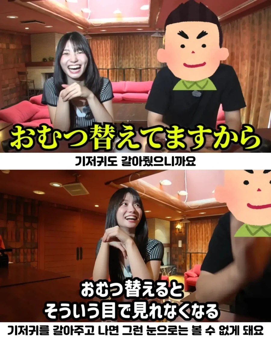 특정 배우 출연작만 피해서 보는 남성.av - 이미지 2