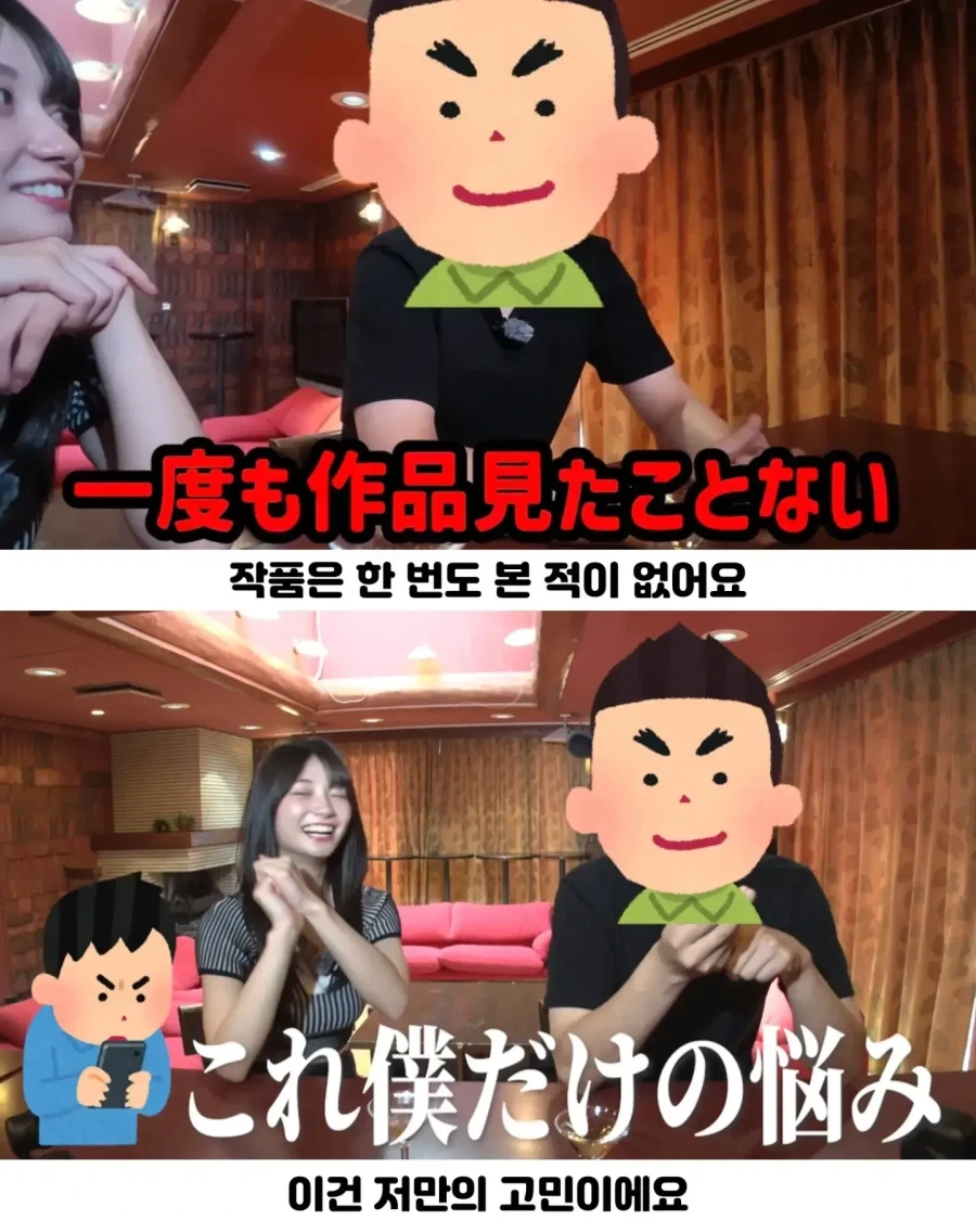 특정 배우 출연작만 피해서 보는 남성.av - 이미지 3