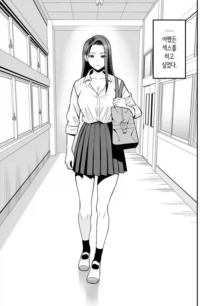 히토미 도입부 레전드