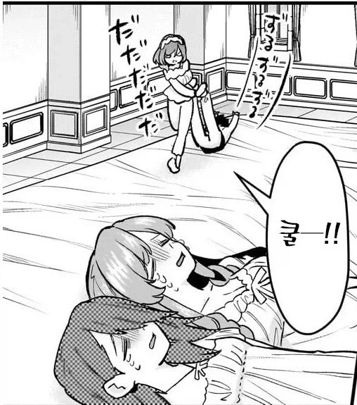하렘물 주인공이어도 욕 안 먹는 방법 - 이미지 2