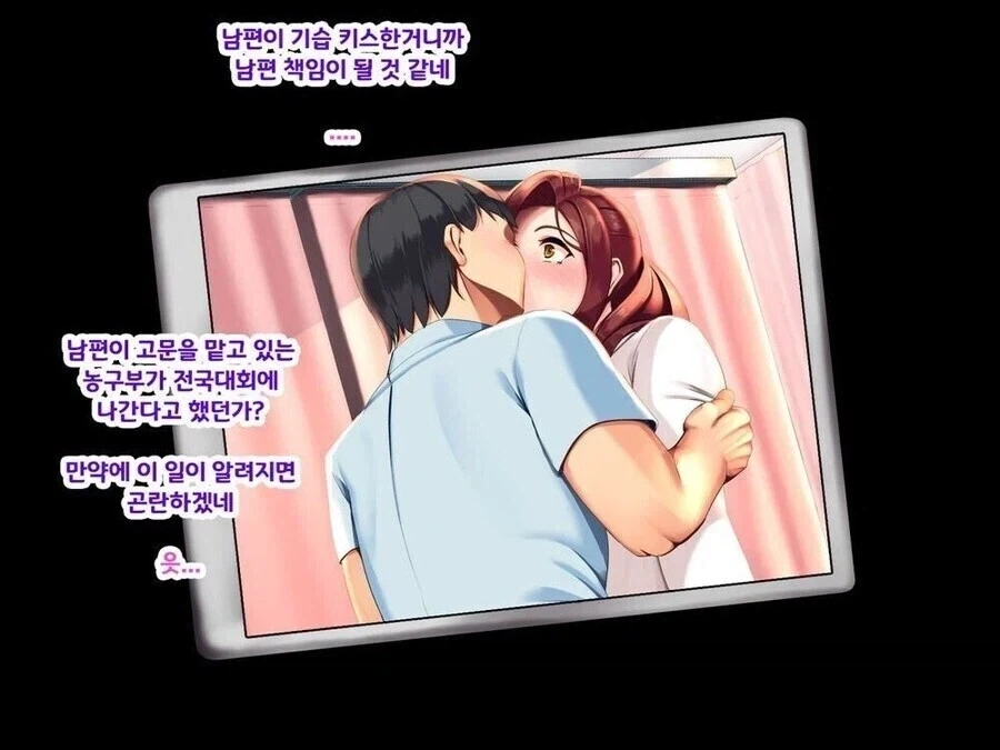 그냥 ㅅㅅ가 하고 싶었던 유부녀 甲.jpg