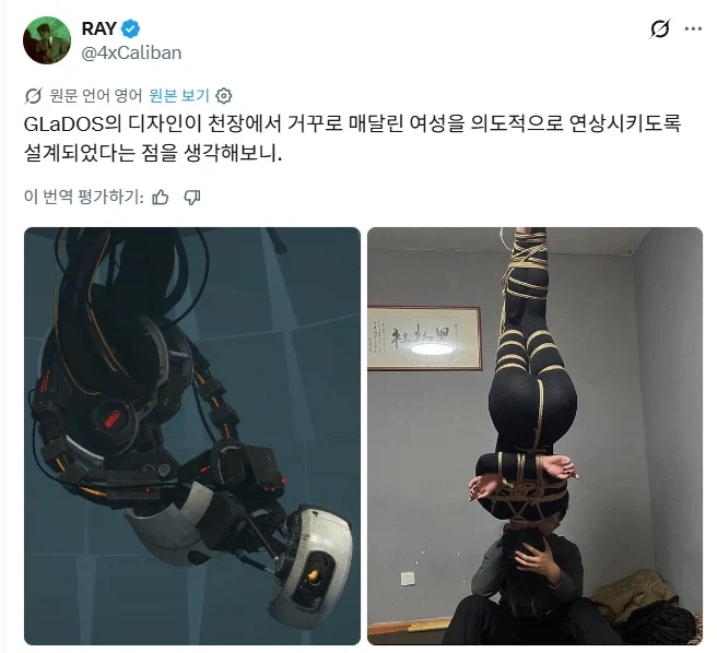 글라도스가 꼴리는 이유.jpg