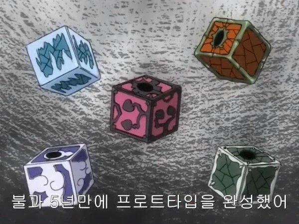 가히리 곱씹을수록 아쉬운 설정 - 이미지 2