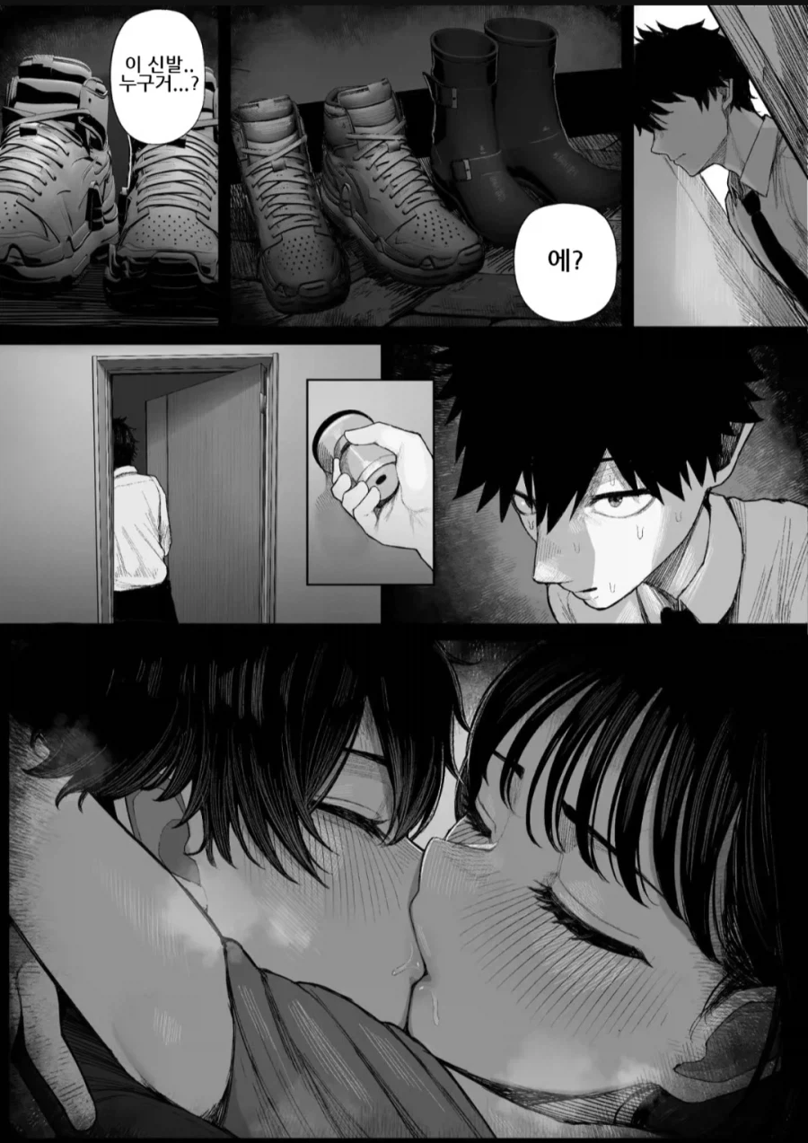 보이시녀에게 여친을 NTR 당했다. - 이미지 3