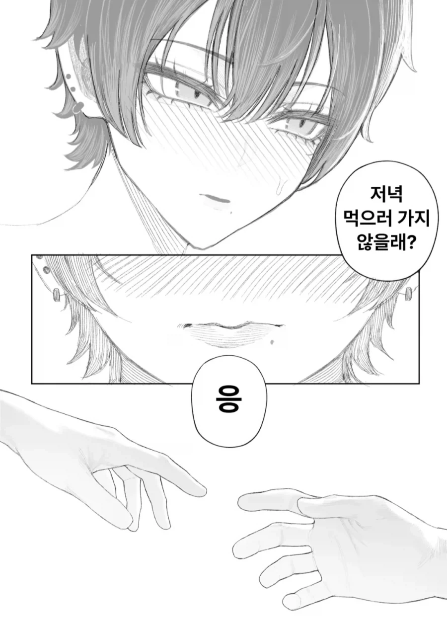 보이시녀에게 여친을 NTR 당했다. - 이미지 12