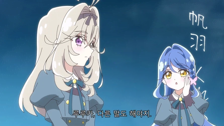 프리큐어)루루카가 자기소개를 사실대로 다 했을때 일어나는 일 - 이미지 4