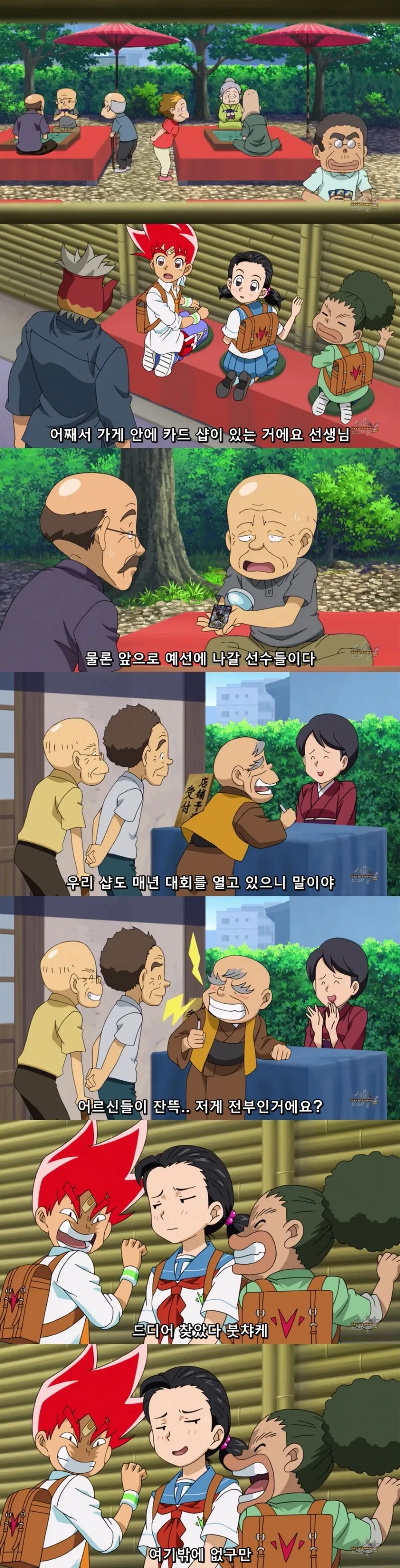 카드게임 애니메이션 주인공의 비열한 전략.jpg - 이미지 2