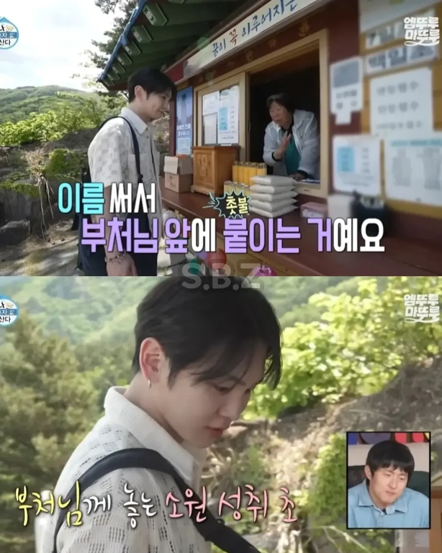 교회다니는 사람이 절에 가면