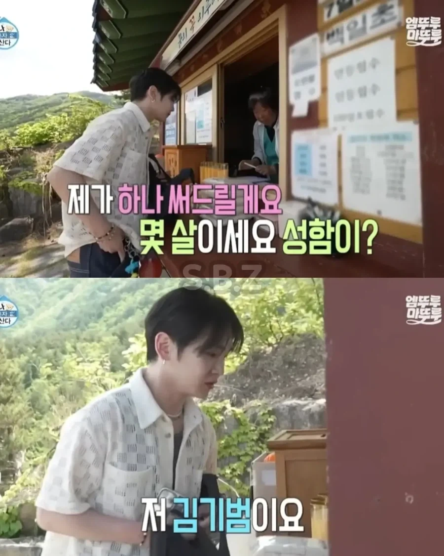 교회다니는 사람이 절에 가면 - 이미지 2