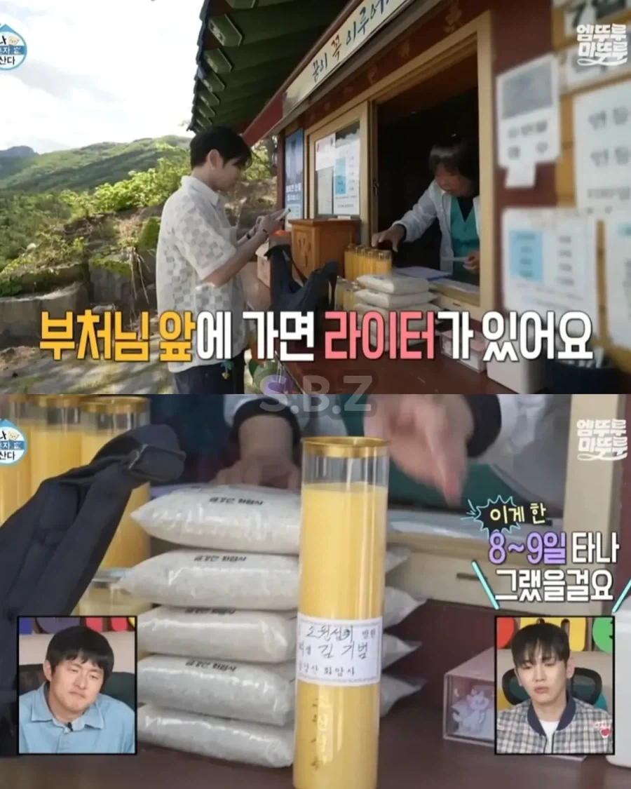 교회다니는 사람이 절에 가면 - 이미지 4
