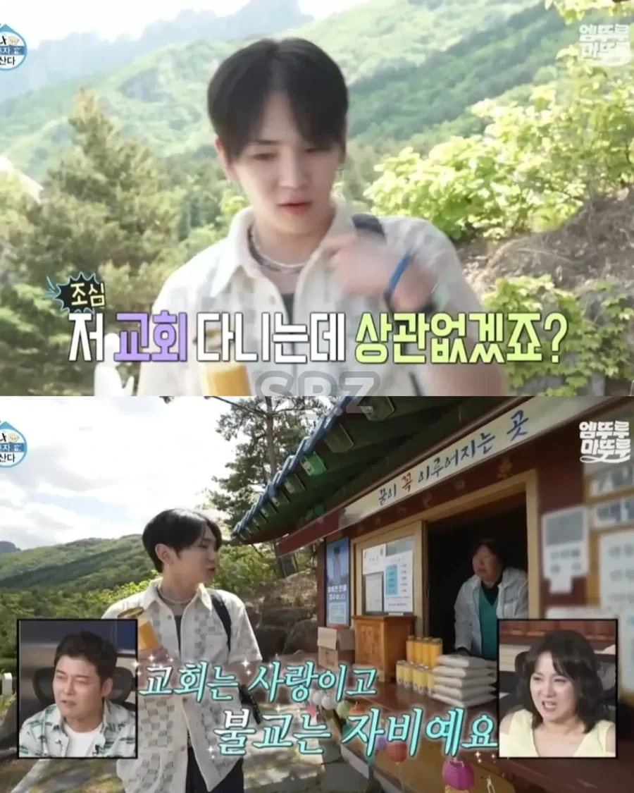 교회다니는 사람이 절에 가면 - 이미지 5