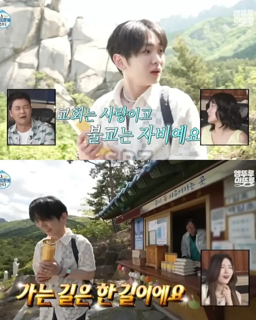 교회다니는 사람이 절에 가면 - 이미지 6