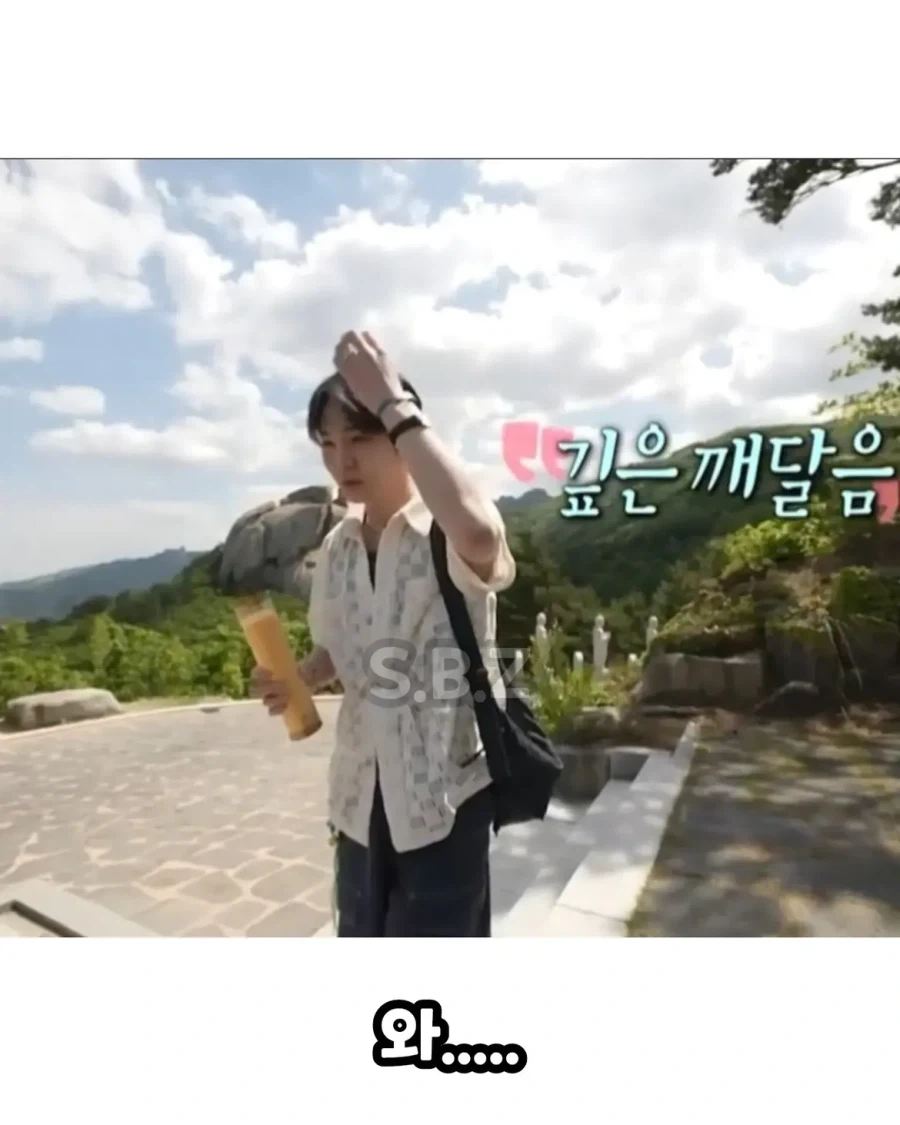 교회다니는 사람이 절에 가면 - 이미지 7