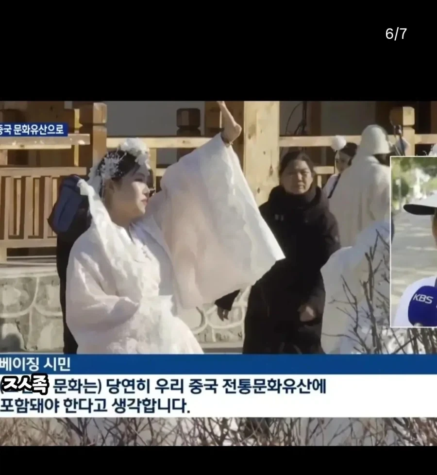 도둑놈처럼 중국국가문화유산에 돌솥 비빔밥 지정한 현 상황; - 이미지 5