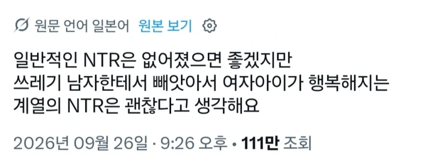 이런 소리는 일본에서도 나오는구나