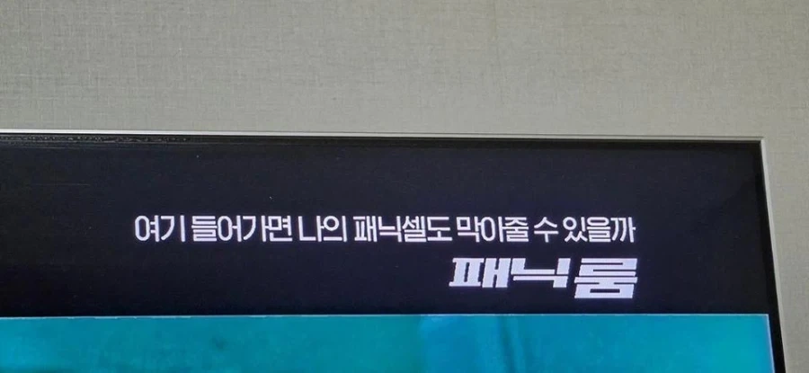 도대체 얼마나 물린건지 가늠이 안된다는 OCN 직원.jpg