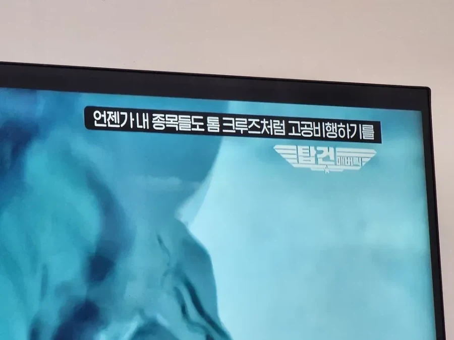 도대체 얼마나 물린건지 가늠이 안된다는 OCN 직원.jpg - 이미지 3