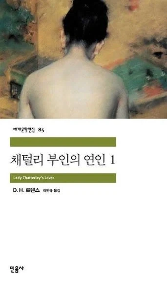 뭐? 착한 NTR은 순애 아니냐고?