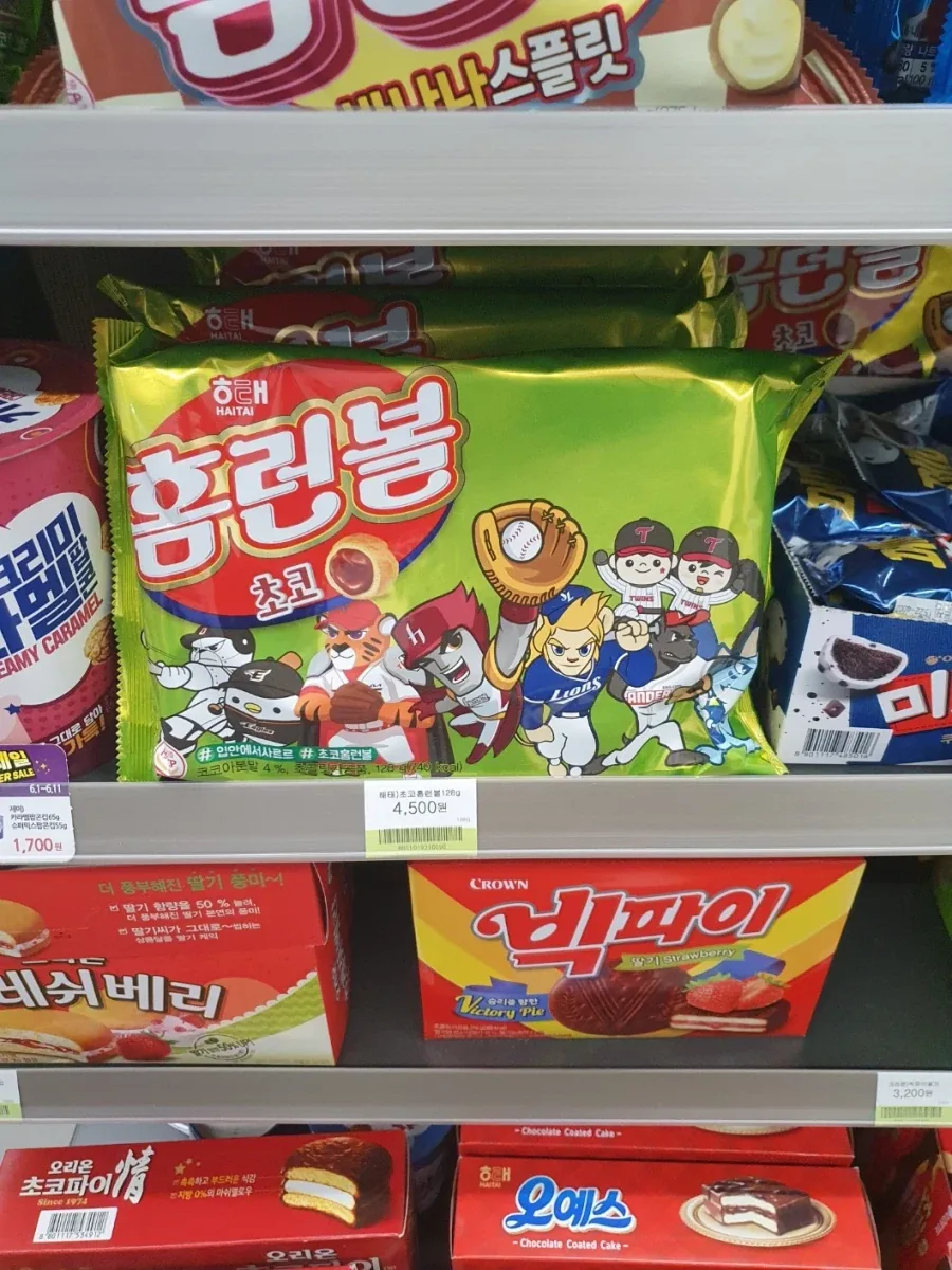 혼자 세상 다산 표정 짖는 한화이글스