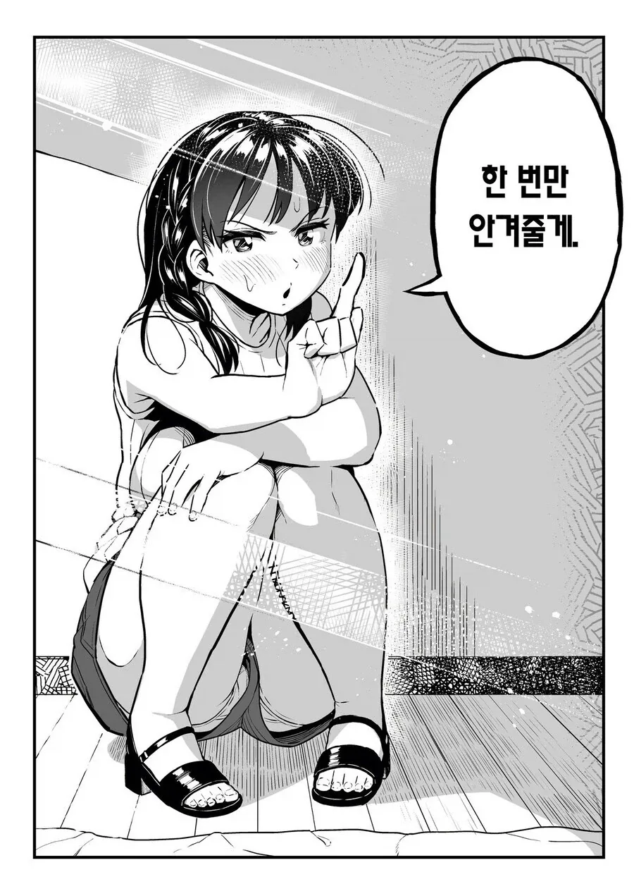 NTR물에서 지켜지는 걸 본 적이 없는 대사 - 이미지 2