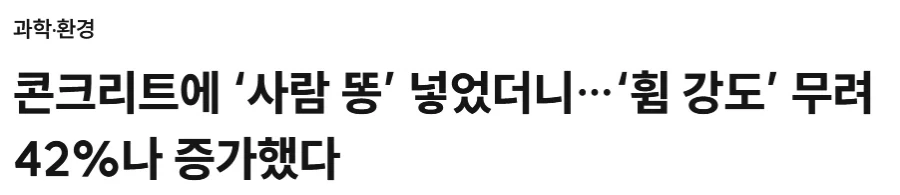 신이 공학계에 내린 선물.jpg