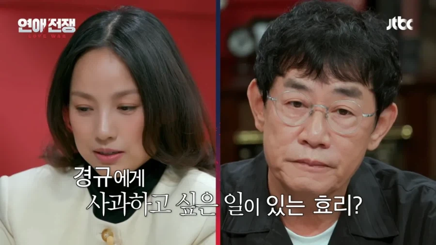 이경규한테 "그냥 아무나 돼" 사과한 이효리