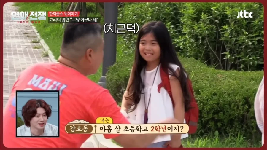 이경규한테 "그냥 아무나 돼" 사과한 이효리 - 이미지 24