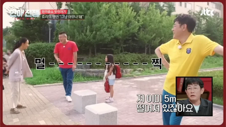 이경규한테 "그냥 아무나 돼" 사과한 이효리 - 이미지 26