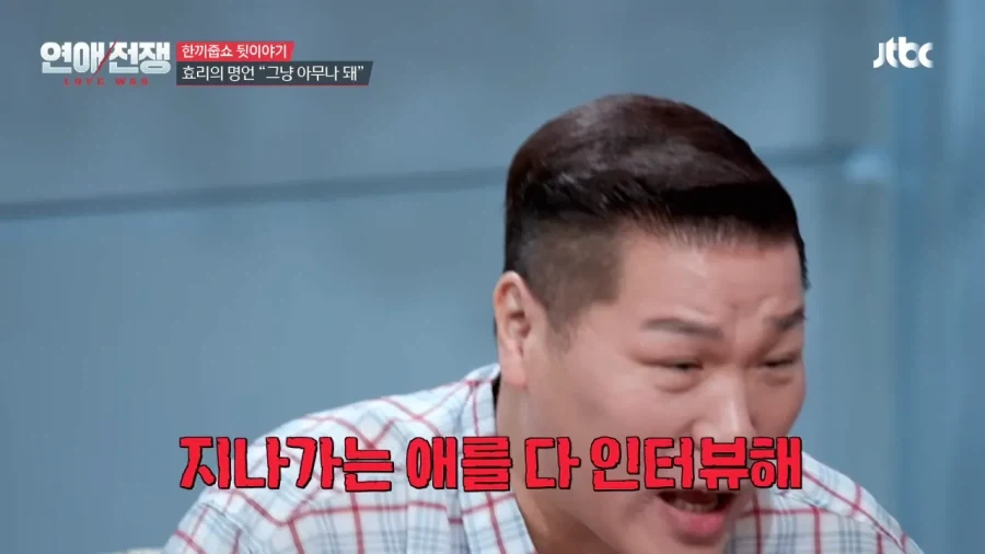 이경규한테 "그냥 아무나 돼" 사과한 이효리 - 이미지 29