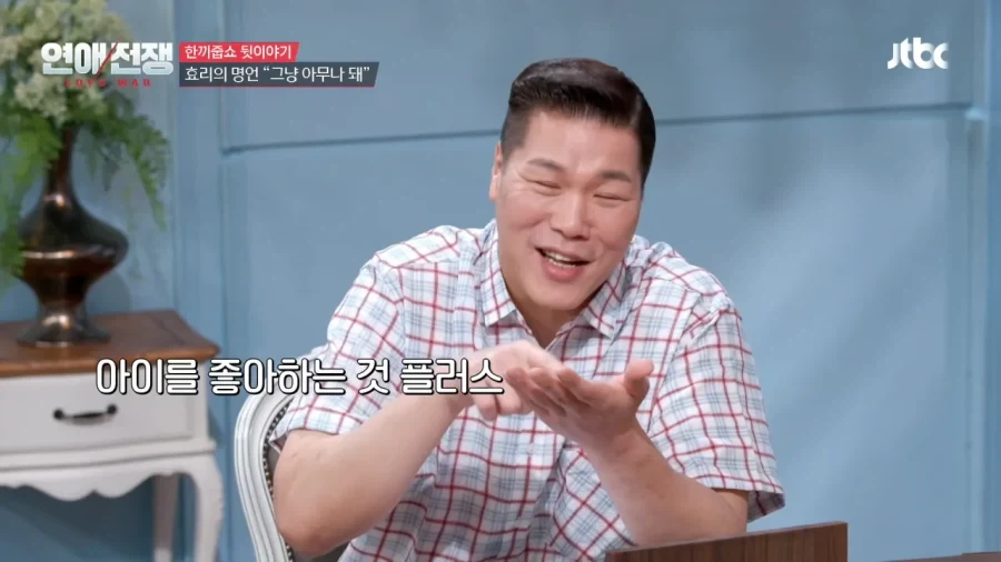 이경규한테 "그냥 아무나 돼" 사과한 이효리 - 이미지 34