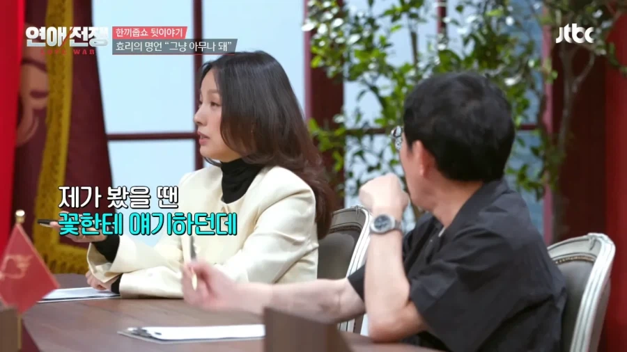 이경규한테 "그냥 아무나 돼" 사과한 이효리 - 이미지 43