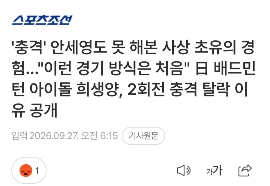 아시안 게임 운영이 음습한게 아닌 이유