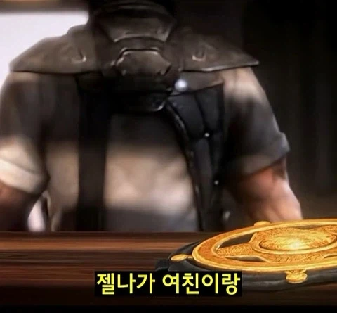 스타2 이후 3세력 요약 - 이미지 11