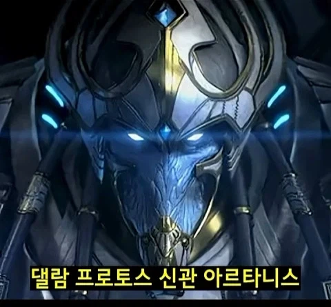 스타2 이후 3세력 요약 - 이미지 13