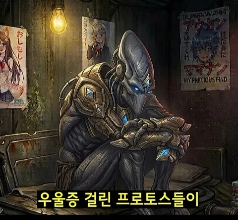 스타2 이후 3세력 요약 - 이미지 17
