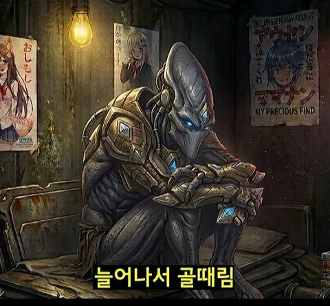 스타2 이후 3세력 요약 - 이미지 18