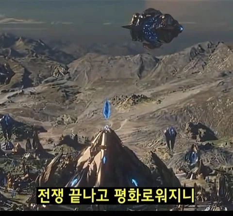 스타2 이후 3세력 요약 - 이미지 20
