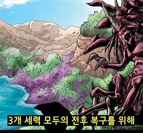 스타2 이후 3세력 요약 - 이미지 29