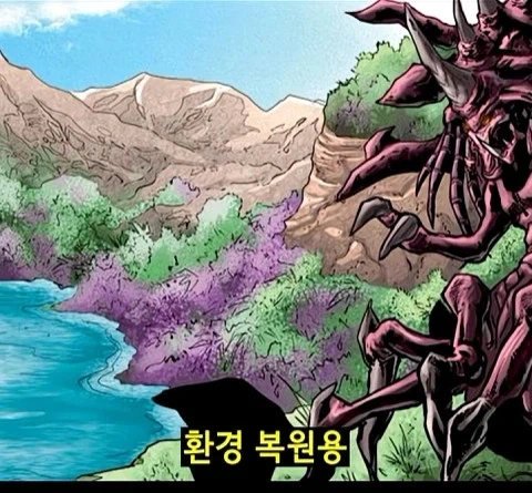스타2 이후 3세력 요약 - 이미지 30