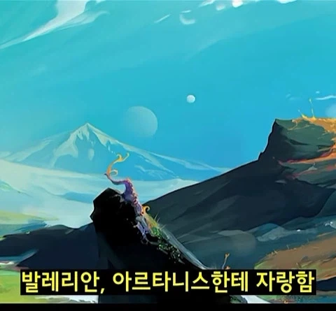 스타2 이후 3세력 요약 - 이미지 35