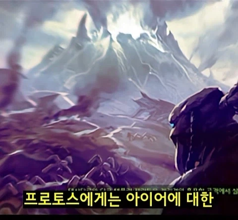 스타2 이후 3세력 요약 - 이미지 38