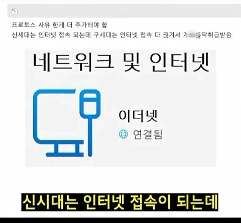 스타2 이후 3세력 요약 - 이미지 45