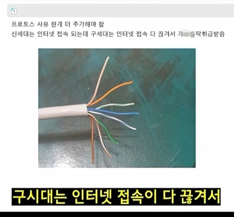 스타2 이후 3세력 요약 - 이미지 46