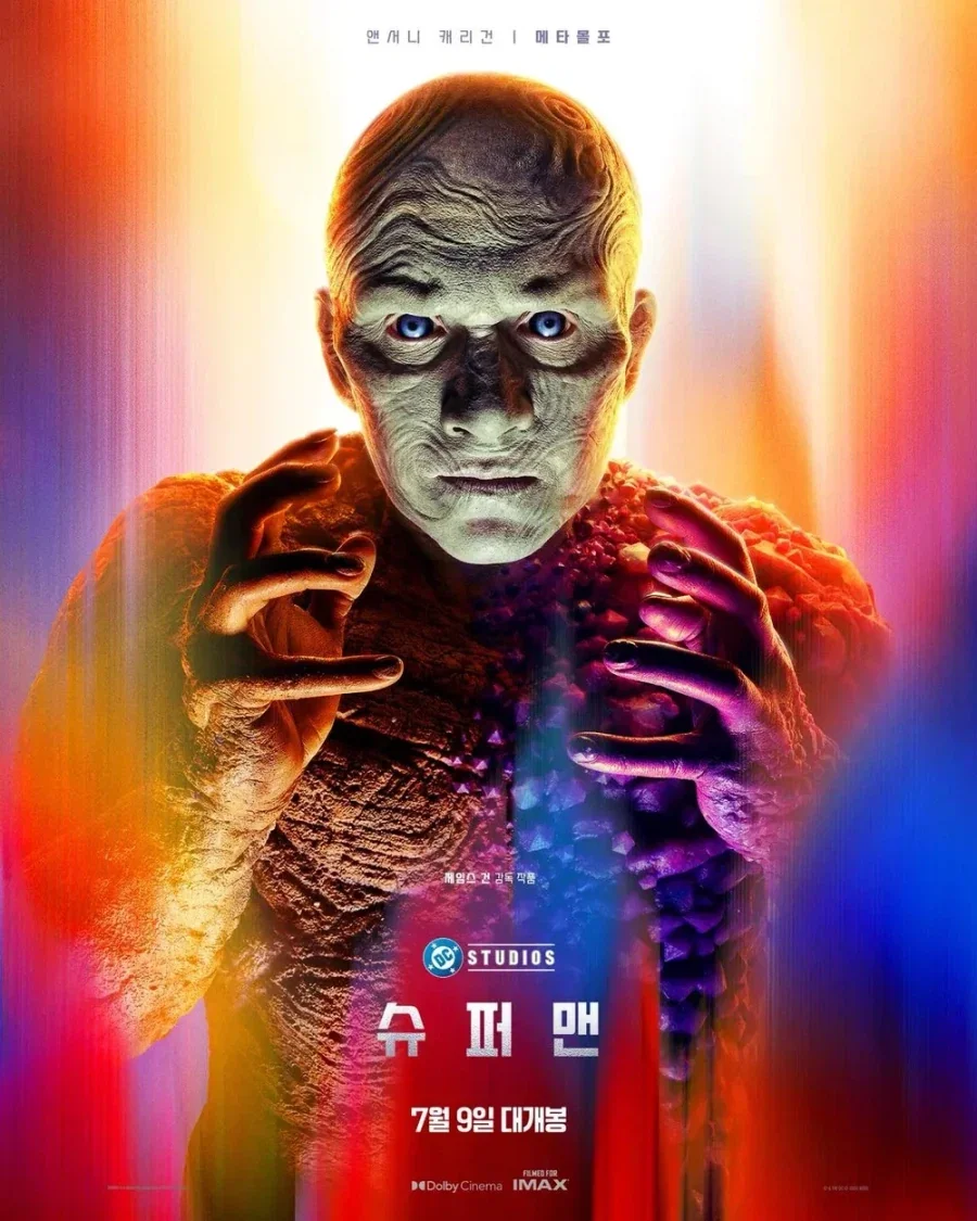 DCU) 현 시점에서 유일한 대 크립토인인 녀석
