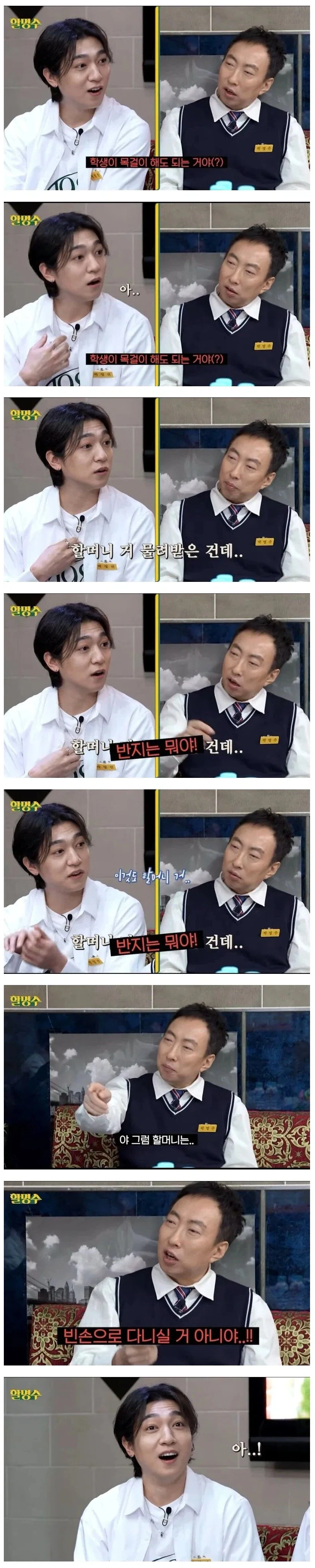 탈룰라 역공 하는 박명수.jpg