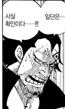 마치 화룡의 껍질 같은 위력이군. - 이미지 2