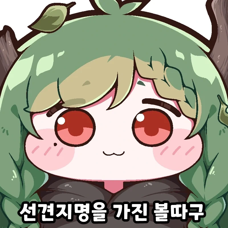 트릭컬)"이 아이가 지능이란 걸 알까요."