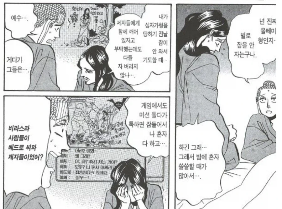 불면증에는 눈감고 양을 세어보면 좋다드라
